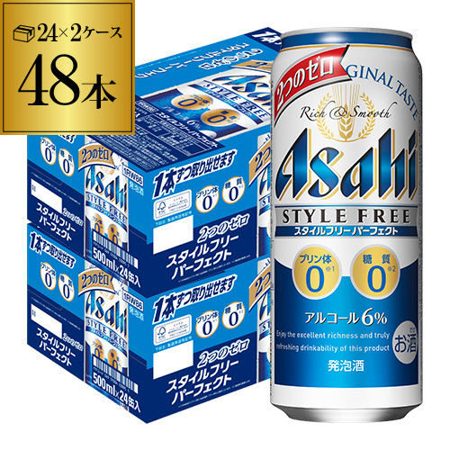 Amazon.co.jp: サッポロヱビスビール缶350ml×24本入【×2ケース：合計