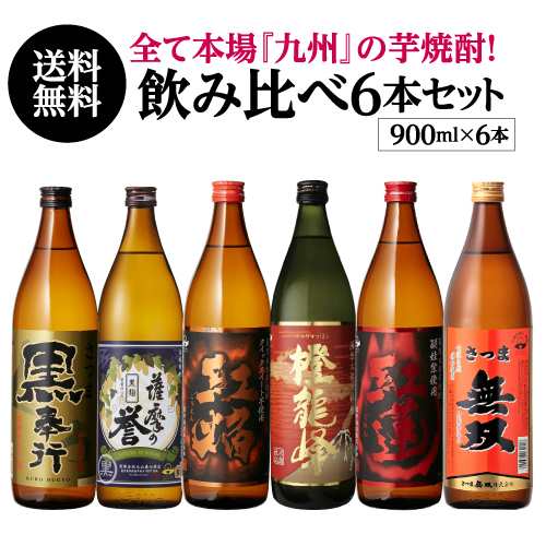 焼酎 芋焼酎 焼酎専門店スタッフ厳選！ 焼酎の本場『九州』の 芋焼酎 6 ...