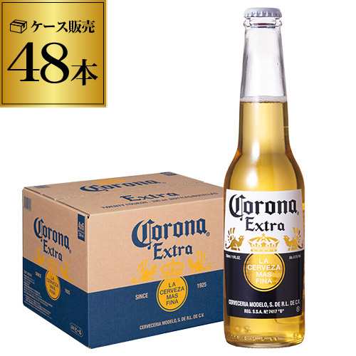 コロナ エキストラ 330ml瓶×48本 2ケース(48本) 輸入ビール 海外ビール 長Sの通販は