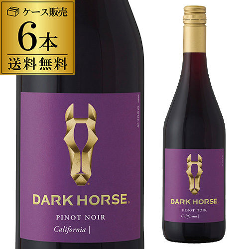ダークホース　ピノノワール 【ケース販売（6本入）】【送料無料】[長S]