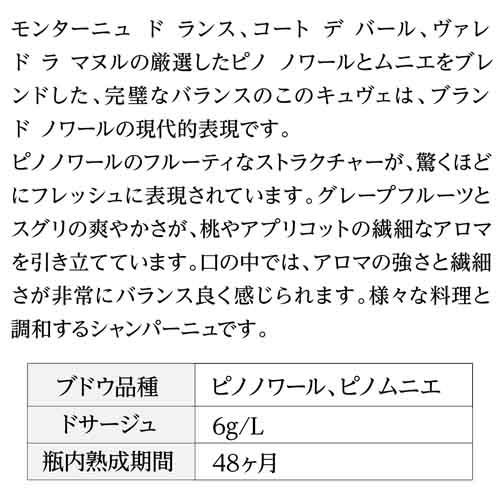 送料無料 パルメ ブラン ド ノワール 正規品 木箱付 750ml 世界一 高級シャンパン シャンパン 辛口 シャンパーニュ 虎