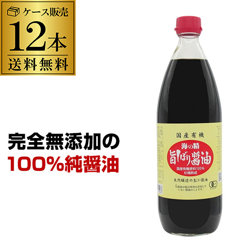 【ケース買いがお得 1本1, 】海の精 国産有機 旨しぼり醤油 1L 12本 ケース販売 有機醤油 無添加醤油 国産醤油 虎S