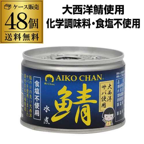 贈答用にも】塩分控えめ「本熟成一本物」老舗メーカーこだわりの