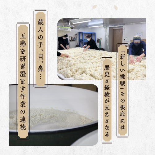 日本酒 山聚楽 遠心分離 純米大吟醸 720ml 16度 京都府 佐々木