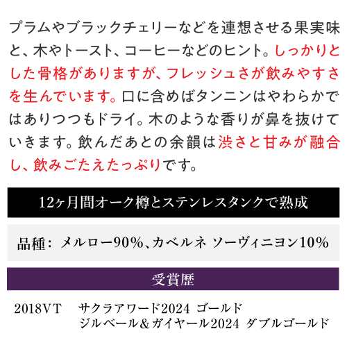 10/16〜17限定 クーポン取得可 1本あたり1,(税込) 送料無料 シャトー デ ミランジェ 2018 750ml 12本入 赤ワイン 辛口 長S