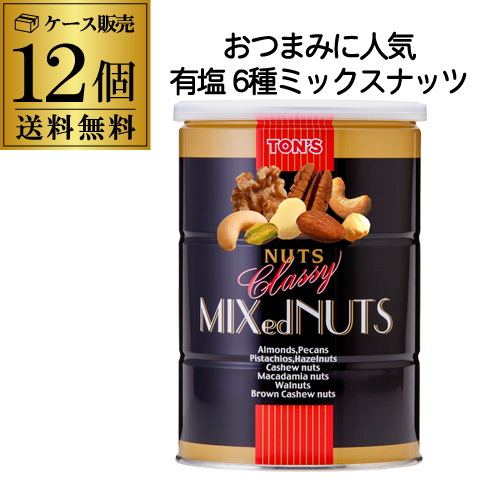 5/3限定 Pontaパス会員様のみ ポイント5％還元 東洋ナッツ食品 クラッシー ミックスナッツ缶 360g×12缶 ミックスナッツ 有塩 塩有 RSL