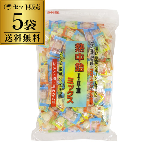 (合計約1,000個) 熱中飴 1 2 3(I・II・III) 井関食品 熱中飴 業務用 ミックス 3種 1kg 1袋約200袋入 虎S