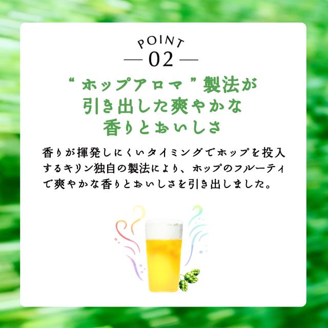 キリン 淡麗 生 グリーンラベル 糖質70％オフ 500ml×48本麒麟 発泡酒 ビールテイスト 500缶 国産 長S_4