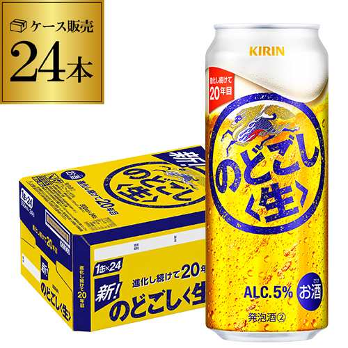 新ジャンル キリン のどごし生 500ml×24本のどごし 生 麒麟 新ジャンル 第３の生 500缶 国産 1ケース販売 缶 長Sの通販は 4,532円