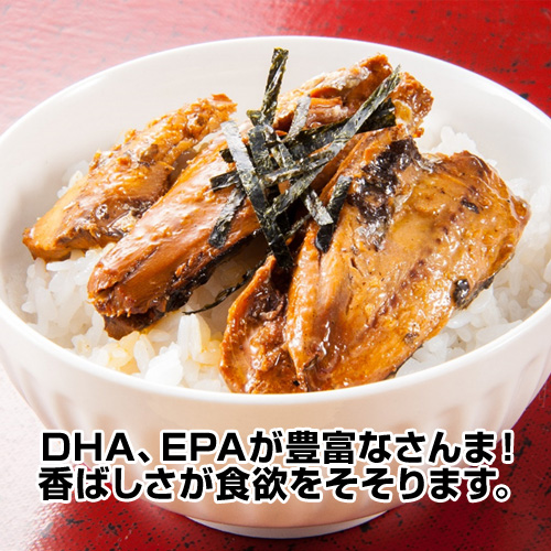 マルハさんま蒲焼缶詰3缶パック×40個（2ケース） マルハさんま蒲焼減