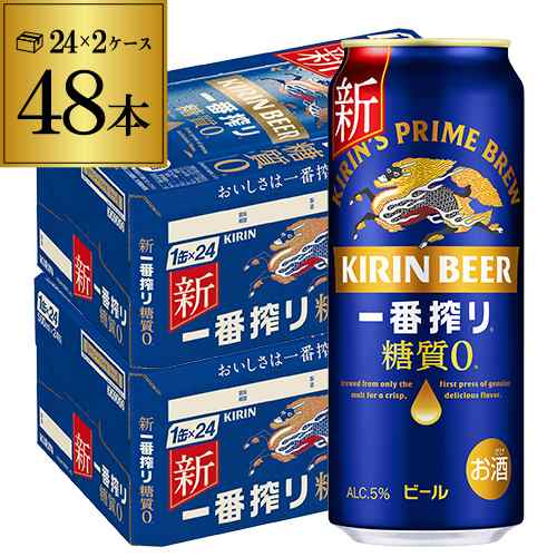 時間指定不可 キリン 一番搾り 糖質ゼロ 500ml×48本 麒麟 生ビール 缶ビール 500缶 長Sの通販はau PAY マーケット -  お酒の専門店リカマン | au PAY マーケット－通販サイト