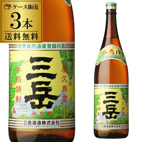 アルマニャック・ド・モンタル 200ml 1978年 （昭和53年） armagnac de