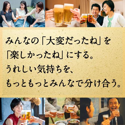 時間指定不可 キリン 一番搾り 生 500ml×48本 麒麟 缶ビール 500