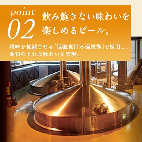 キリン 一番搾り 生 500ml×48本 麒麟 缶ビール 500缶 ビール 国産 2