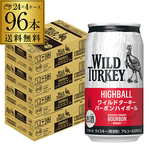 送料無料 チューハイ サワー ワイルドターキー バーボンハイボール8％ 350ml缶×96本 ハイボール 長Sの通販は