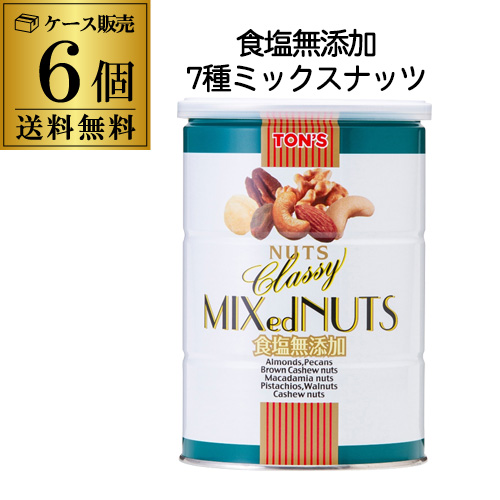 東洋ナッツ食品 食塩無添加 クラッシー ミックスナッツ缶 360g×6缶 ミックスナッツ 素焼き RSLの通販は