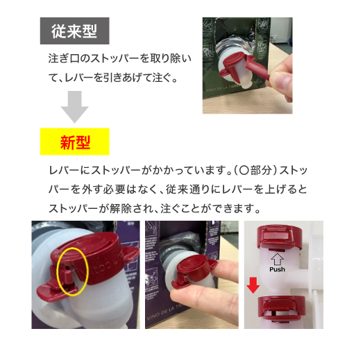 《箱ワイン》赤ワイン ペナソル・ティント 3L 4本 ケース(4箱入) 送料無料 ボックスワイン BOX 3000ml 3,000ml 長Sの通販は