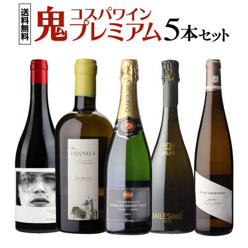 ワイン ワインセット ミックス 1本あたり3(税込) 送料無料 鬼コスパワイン プレミアム 5本セット 第18弾 浜運A あすつく