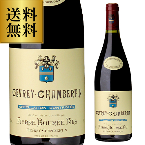 ジュヴレ シャンベルタン ルージュ [2021] ピエール ブレ 750ml フランス ブルゴーニュ ボーヌ ピノノワール 辛口 赤 浜運 送料無料の通販は 14,399円