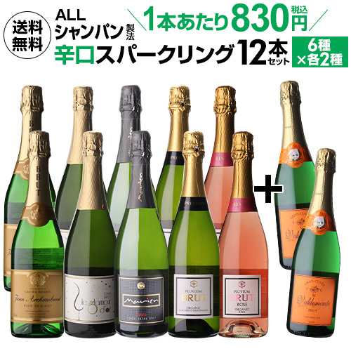 贅沢な日本酒感謝ボックス2本セット(金鯱寒造りしぼりたて本醸造生貯蔵(愛知) 金鯱大吟醸(愛知)) 720ml×2本 スパークリングワイン