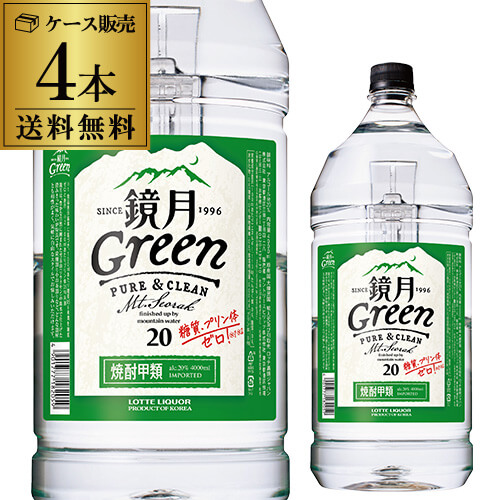 サントリー 鏡月グリーン 20°4Lペット×4本 韓国焼酎 ケース 4本入 送料無料 20度 4000ml 甲類焼酎 八幡
