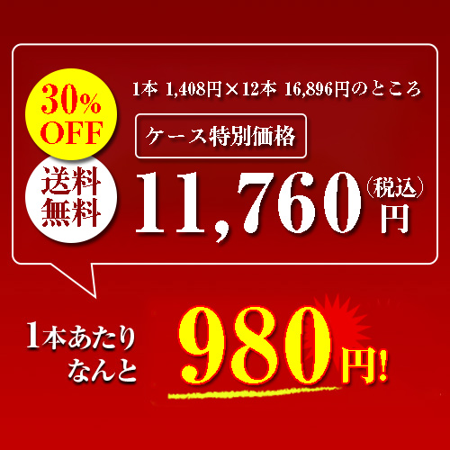 1本あたり980円(税込) 送料無料 ラモダ カヴァ ブリュット 750ml 12本入 スペイン カバ CAVA ケース 浜運_1