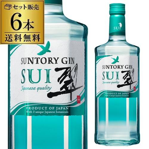 送料無料 ジャパニーズ ジン 翠 -SUI- 700ml 6本セット 40度 1本あたり 1,(税込) japanese gin ジンソーダ ジン スイ gin_SUIG 長S