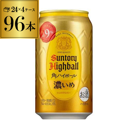 4月メーカー値上げ サントリー 角ハイボール 缶 濃いめ 350ml 96本(24本×4ケース) 96缶 長Sの通販は 12,369円