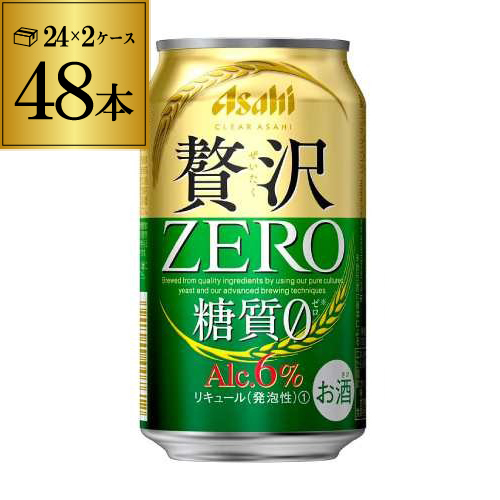 時間指定不可 アサヒ クリアアサヒ 贅沢ゼロ 350ml×48本 新ジャンル ビールテイスト 350缶 YFの通販は
