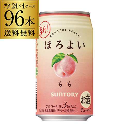 サントリー ほろよい もも 350ml×96本 4ケース（96缶） 送料無料 桃 モモ SUNTORY チューハイ サワー 長S