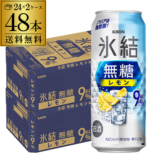 キリン 華よい 檸檬スパークリング 350ml×24本×3ケース (72本