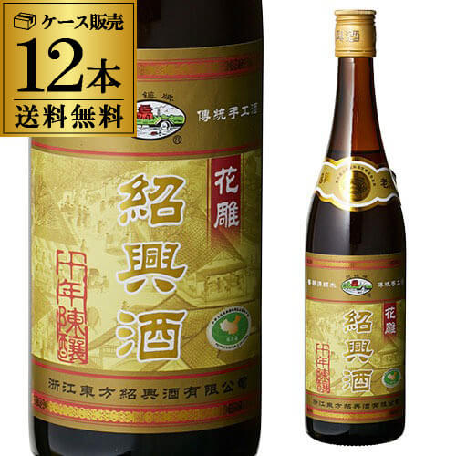 紹興酒 越鑑牌 陳十年 16度 640ml×12本 中国酒 しょうこうしゅ 中華料理 10,296円