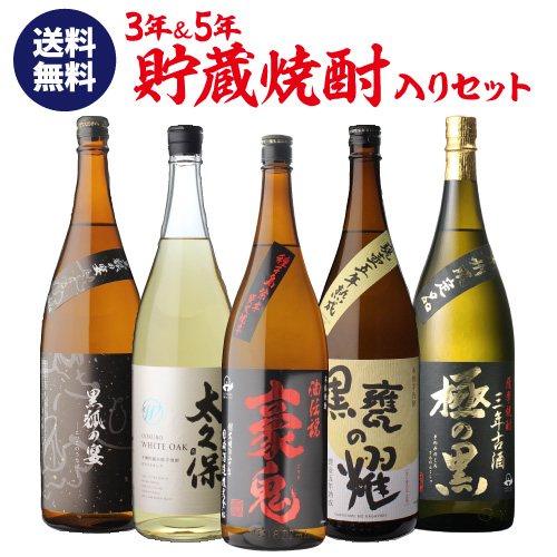 特大２本　ウイスキーレッド4Lまとめ売り SUNTORY サントリー ウイスキー レッド 大レッド 4L ペット