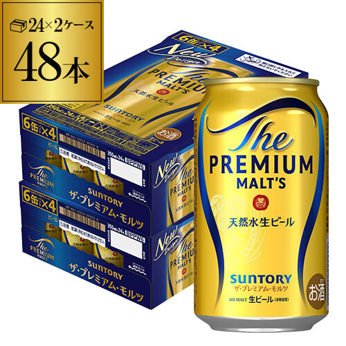 倉敷ウイスキーフォーラム 2024 限定ボトル (岡山 3年 2020