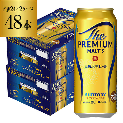 サントリー ザ プレミアムモルツ 500ml×48本 2ケース(48缶) プレモル