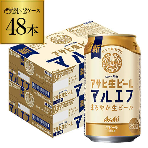 アサヒ 生ビール マルエフ 350ml×48本 (24本×2ケース) 長Sの通販はau