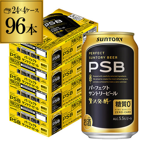 サントリー 生ビール 350ml×24缶 ケース！ SUNTORY 送料無料 サントリー 生ビール 350ml×1ケース/24本 あす