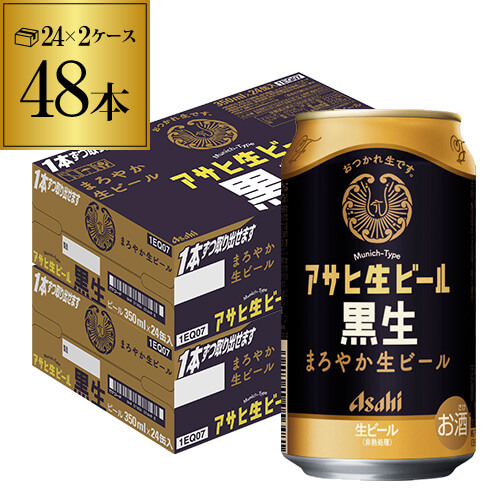 ビール サッポロ エビス（ヱビス） ビール 500ml 缶 24本×2
