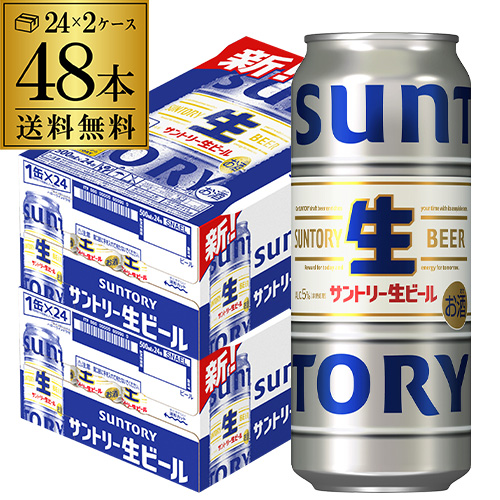 サントリー 生 ビール 500ml×48本 送料無料 ビール トリプル生 国産 長Sの通販は