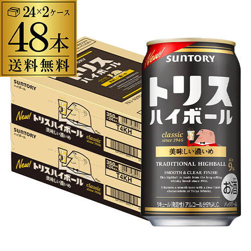 【送料無料】【レモン】サントリー トリス ハイボール 濃いめ 350ml×2ケース（48缶） SUNTORY チューハイ サワー 長S
