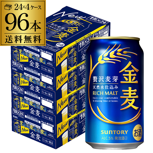 時間指定不可 サントリー 金麦 350ml×96缶(24本×4ケース) 新ジャンル 第三のビール 国産 96本 AIB