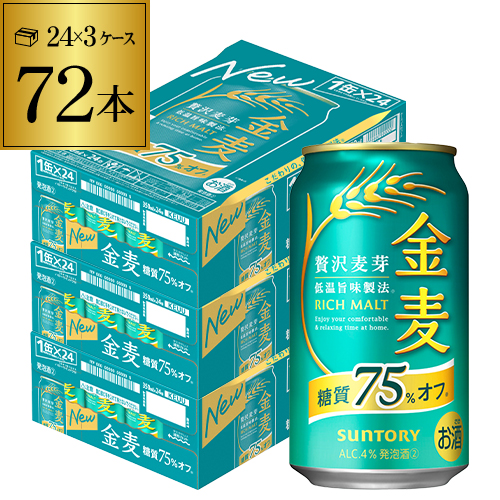 新ジャンル サントリー 金麦オフ 350ml×72本 3ケース 送料無料 第三のビール 糖質75%off 長S