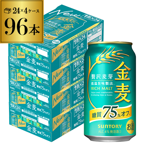 ビール サントリー 生ビール トリプル生 500ml ×48本/2ケース