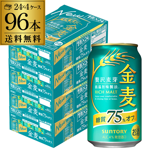 サントリー 金麦オフ 350ml×96本(24本×4ケース) 新ジャンル 第三のビール 国産 96缶 AIB