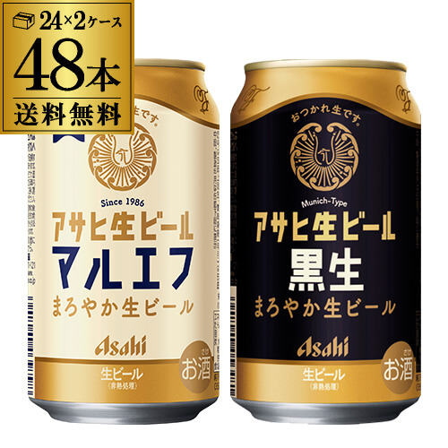 ビール アサヒ アサヒ生ビール マルエフ 350ml 缶 24本×2ケース ビール アサヒ アサヒ生ビール マルエフ 350ml 缶 24本×2ケース