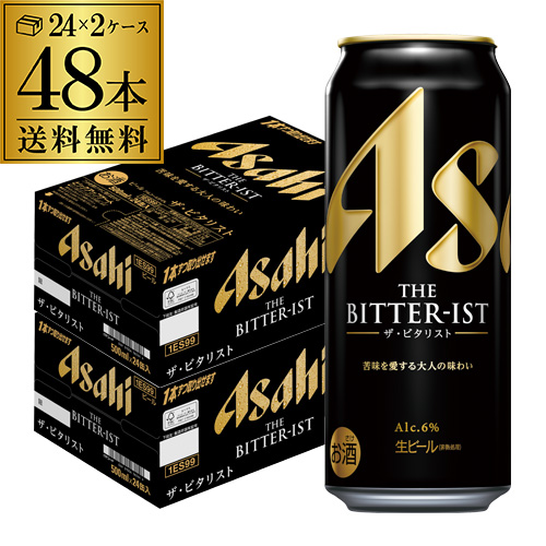 アサヒ ザ・ビタリスト 500ml×48本 ビタリストTHE BITTER-IST ビール 国産 生ビール 長S