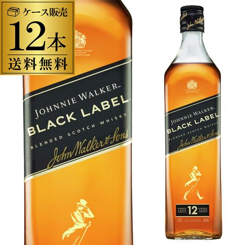 送料無料 ケース販売 ジョニーウォーカー12年 黒ラベル 1L×12本 スコッチ ウイスキー scotch whisky 長S