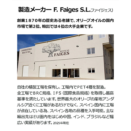 ( 1L換算1,800円) コールドプレス製法 スペイン産 オリーブオイル エキストラバージン 3L ペットボトル ブエンエスパシオ 長S_7