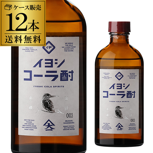 送料無料 スピリッツ 焼酎 伊良コーラ酎 45度 300ml 12本 大山甚七商店 伊良コーラ 魔法のシロップ クラフトコーラ