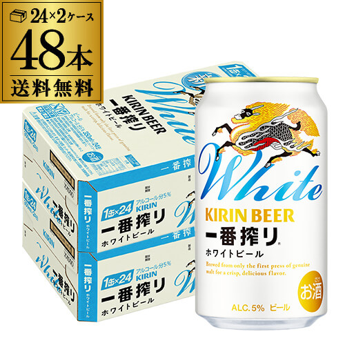 エビスビール350ml 2箱セット（計48缶） エビスビール350ml 48本 2ケース